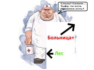 Безымянный