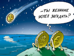 Безымянный