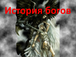 Безымянный