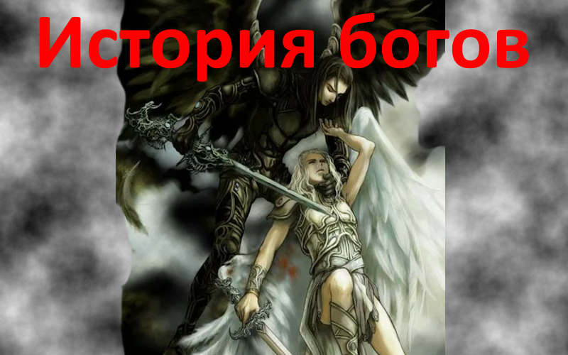 Безымянный