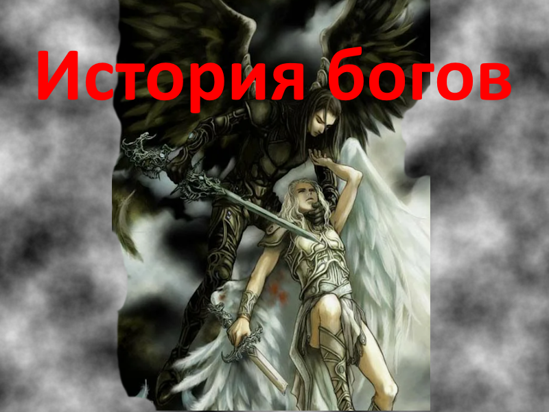Безымянный