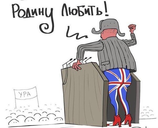 Экскурс в прошлое. Политика.97.