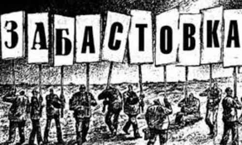 Экскурс в прошлое. Политика. 148.