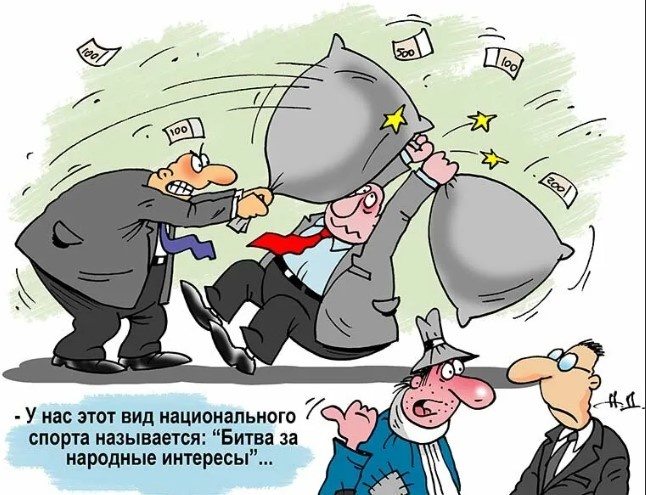 Экскурс в прошлое. Политика.166. Про выборы и “миллионы”