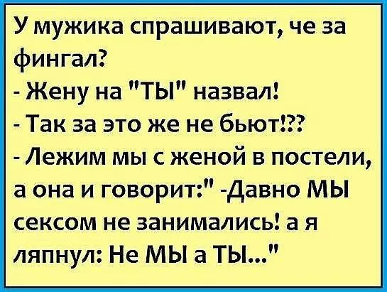 Очередной анекдот.