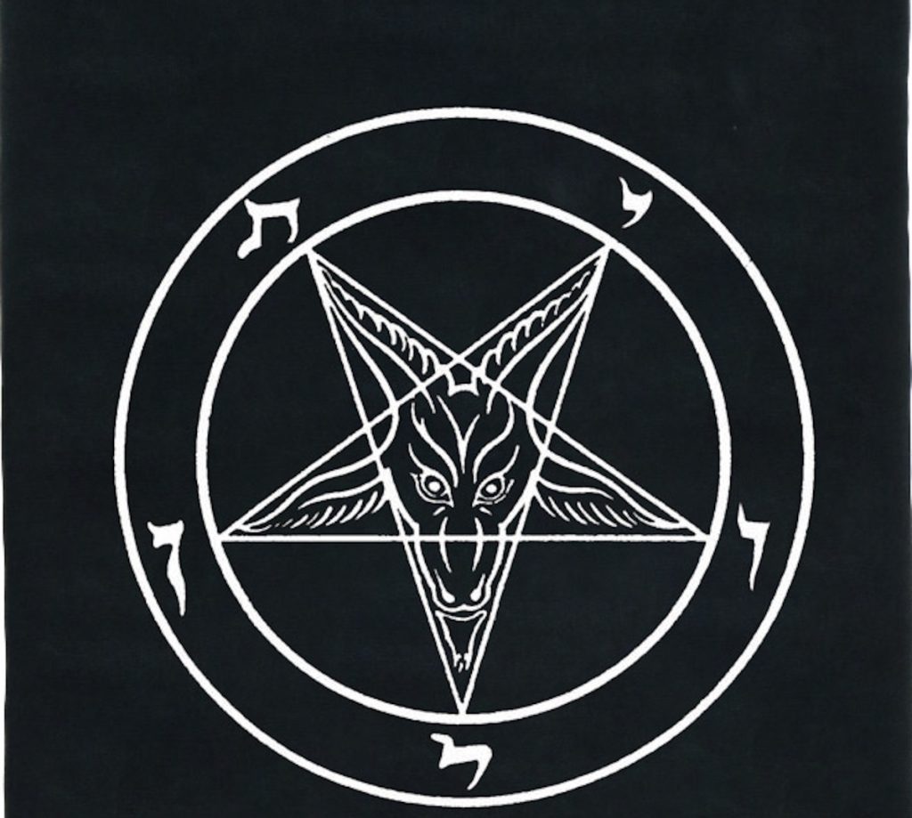 Про сатанизм.