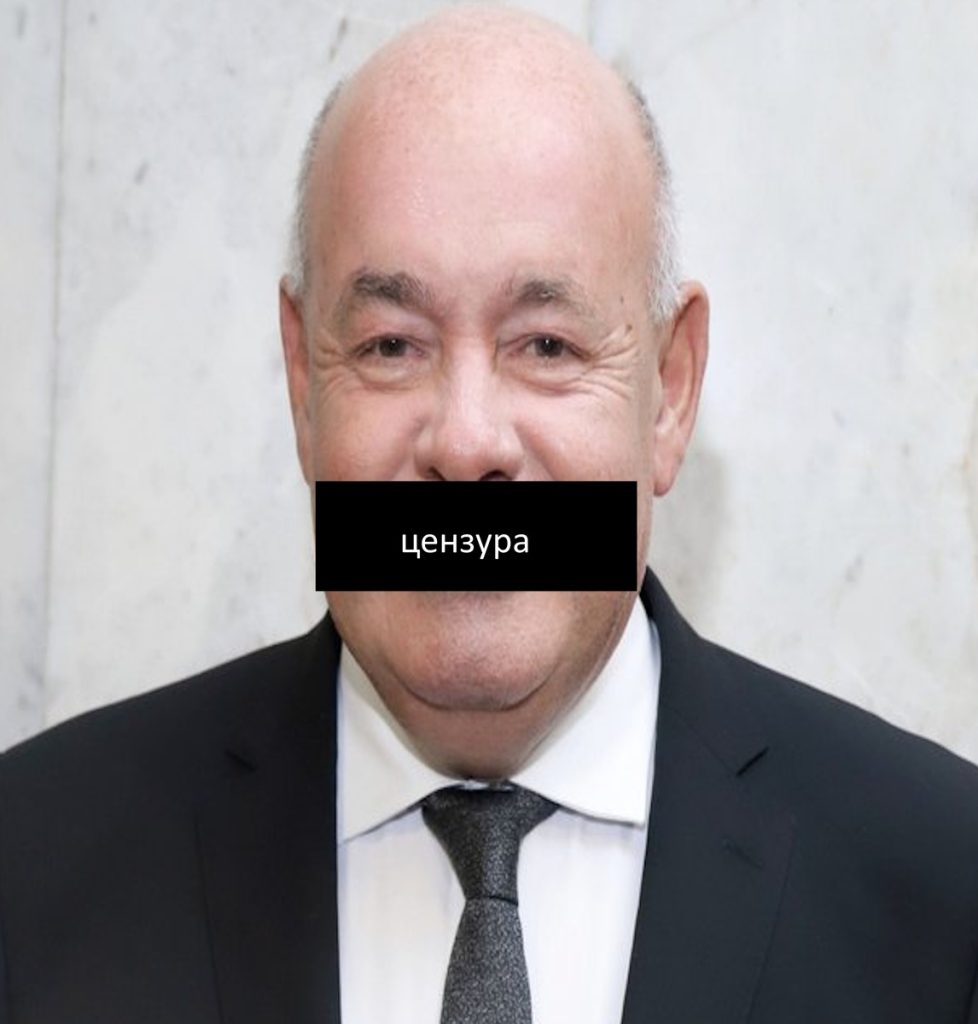 Снова про цензуру.