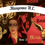 Снимок плеера