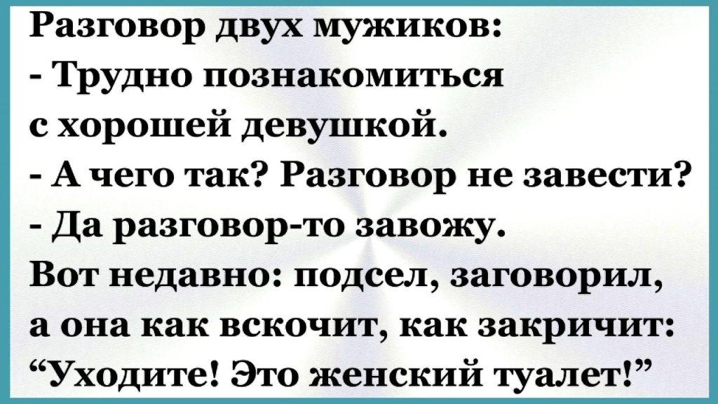 Снова анекдот.