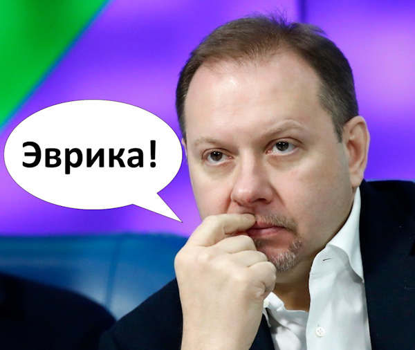 Депутат нашел новую стратегию повышения рождаемости.